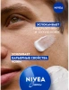 NIVEA крем д/ухода за кожей синий 150мл 80104
